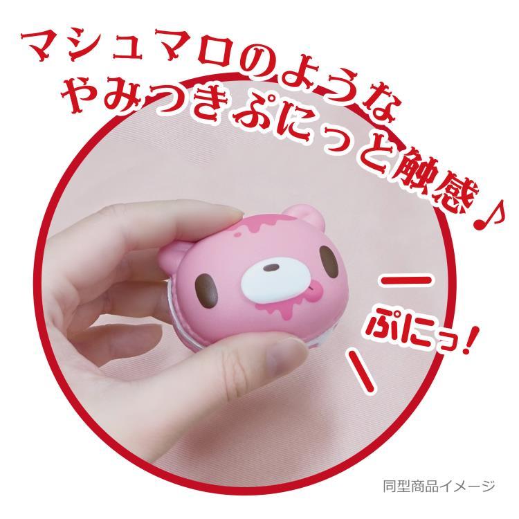 GLOOMY BEAR | GLOOMY Squishy Mascot Macaron - Marshmallow Biscuit
