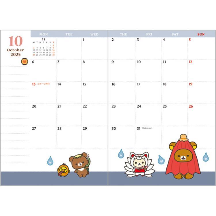 San-X | Rilakkuma Pocket Dairy Notebook Monthly Planner A6 2025 [Starting in October 2024] ME67312