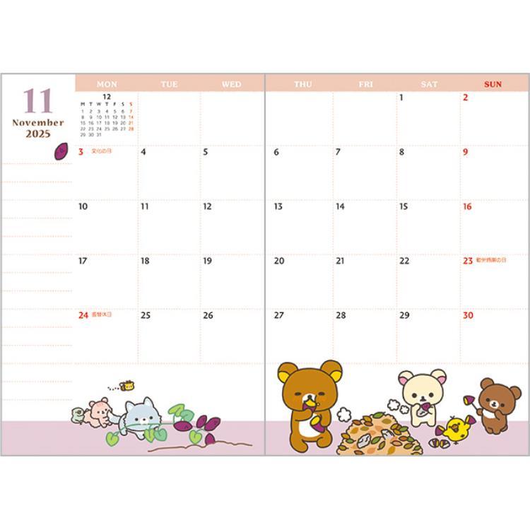 San-X | Rilakkuma Pocket Dairy Notebook Monthly Planner A6 2025 [Starting in October 2024] ME67312