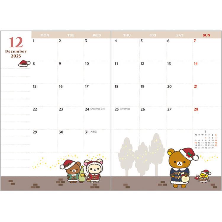 San-X | Rilakkuma Pocket Dairy Notebook Monthly Planner A6 2025 [Starting in October 2024] ME67312