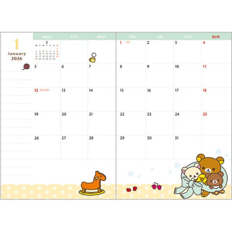 San-X | Rilakkuma Pocket Dairy Notebook Monthly Planner A6 2025 [Starting in October 2024] ME67312