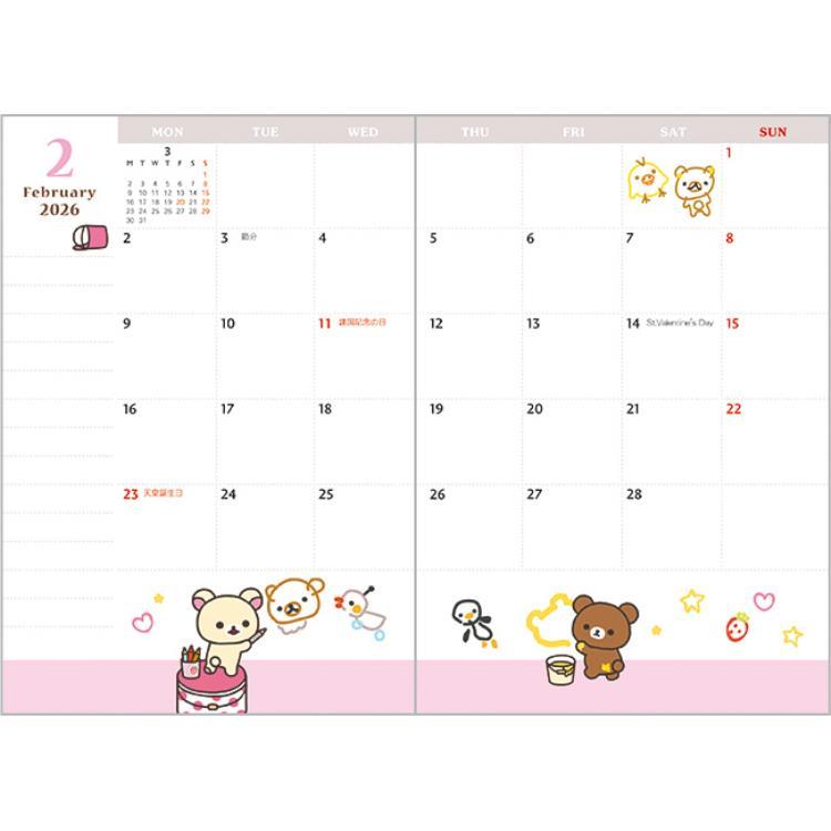 San-X | Rilakkuma Pocket Dairy Notebook Monthly Planner A6 2025 [Starting in October 2024] ME67312