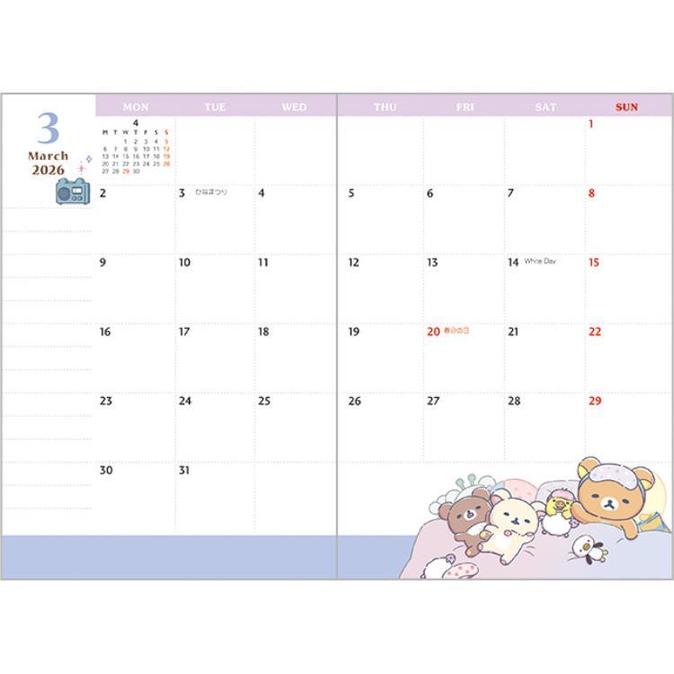 San-X | Rilakkuma Pocket Dairy Notebook Monthly Planner A6 2025 [Starting in October 2024] ME67312