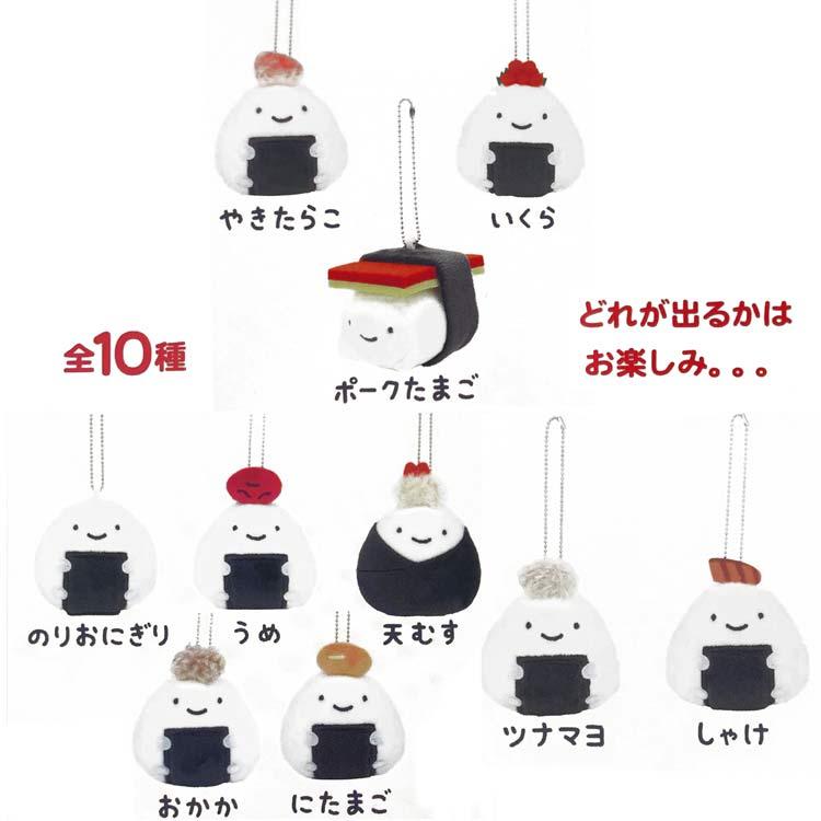 Yokomizo Yuri Anything Anything is Alive Nori Onigiri Mini Mascot Blind Box (Type of 10)