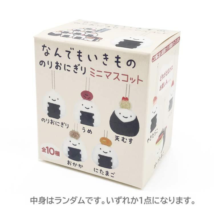 Yokomizo Yuri Anything Anything is Alive Nori Onigiri Mini Mascot Blind Box (Type of 10)