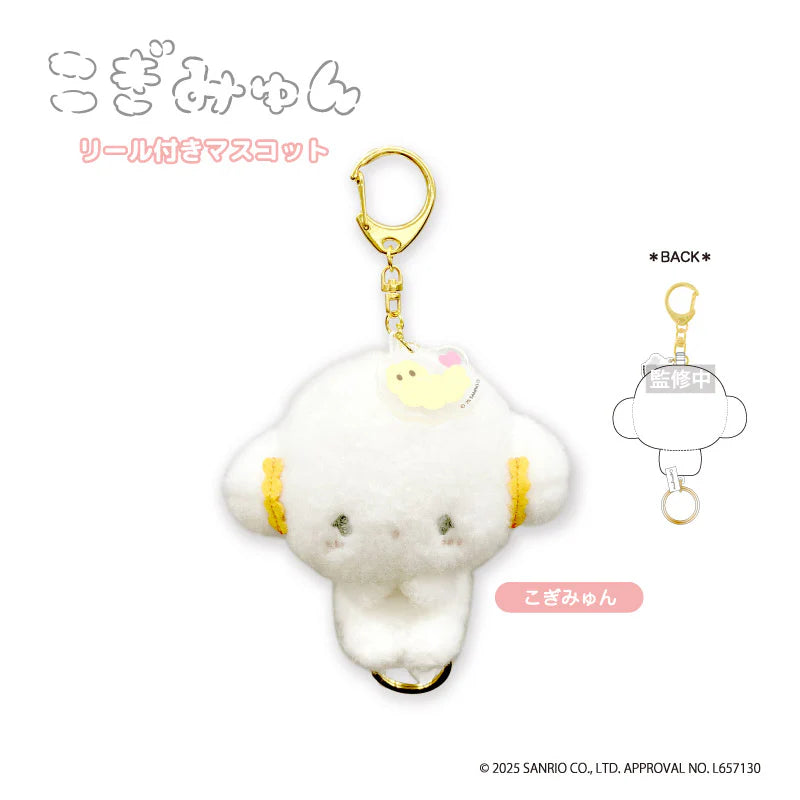 Sanrio | Cogimyun Mascot with Reel with Acrylic Parts Keychain