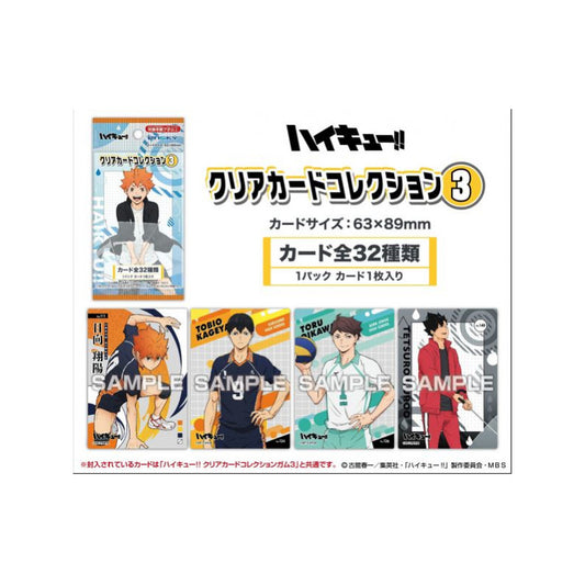 Haikyu!! | Haikyu Clear Trading Card 3rd Edition [All 32 Types]