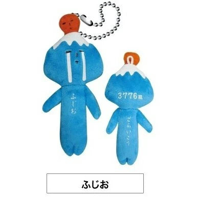 Yukio | Yukio Local Series Plush Keychain - Mt. Fuji limited