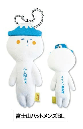 Yukio | Yukio Local Series Plush Keychain - Mt. Fuji limited