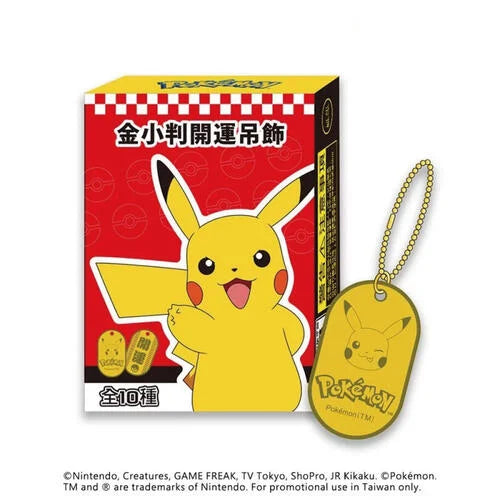 Pokémon Gold Coin Charm Blind Box (1Box 10Pcs)