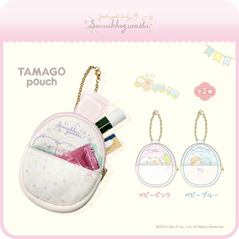 San-X | Sumikko Gurashi Tamago Pouch