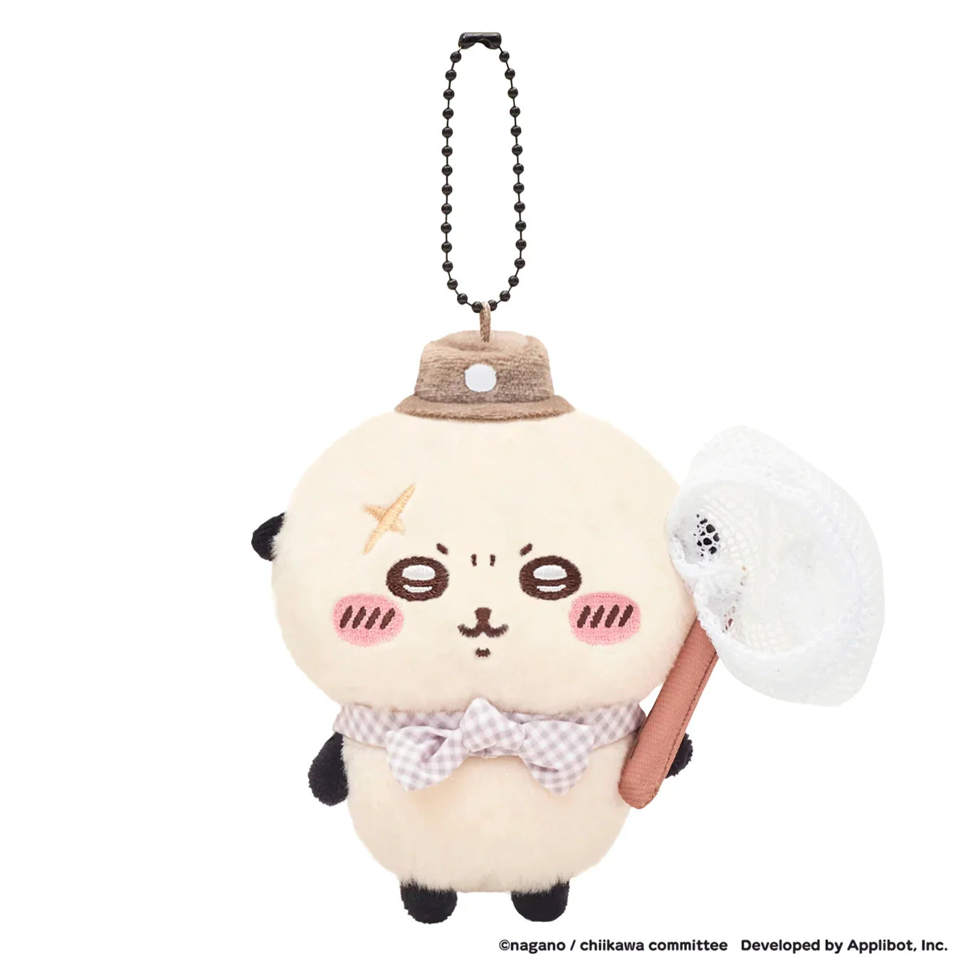 Chiikawa | Chiikawa Pocket Picnic Series Mascot - 07 Rakko