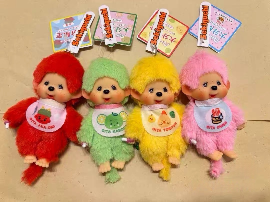 Monchhichi | Monchhichi Regional Limited Plush Keychain - OITA