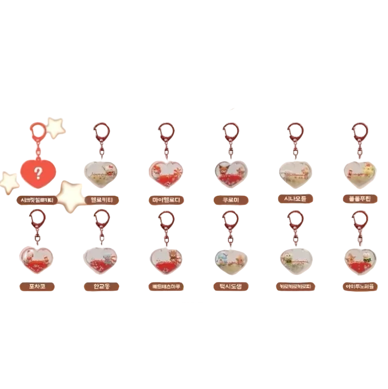 Sanrio Korea | Sweet Holiday Christmas Pop Up Store Limited Winter Figure Keyring Blind Box (11+1 Types)