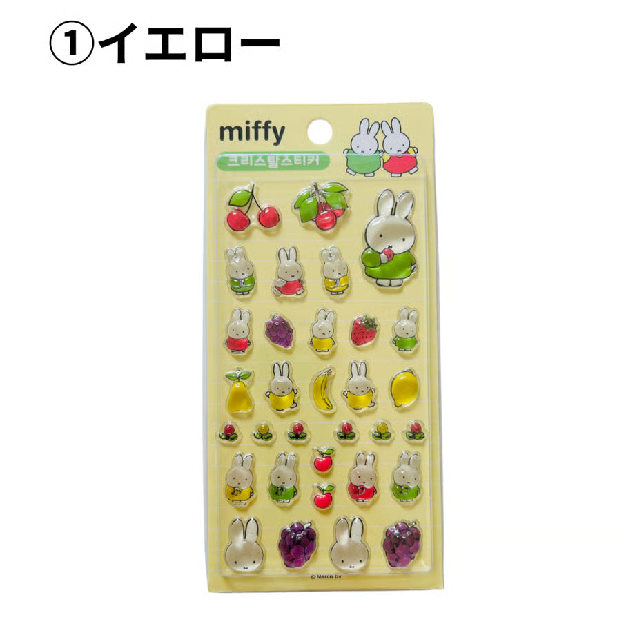 Miffy Korea | Miffy 3D Crystal Bonbon Stickers (4 Types)