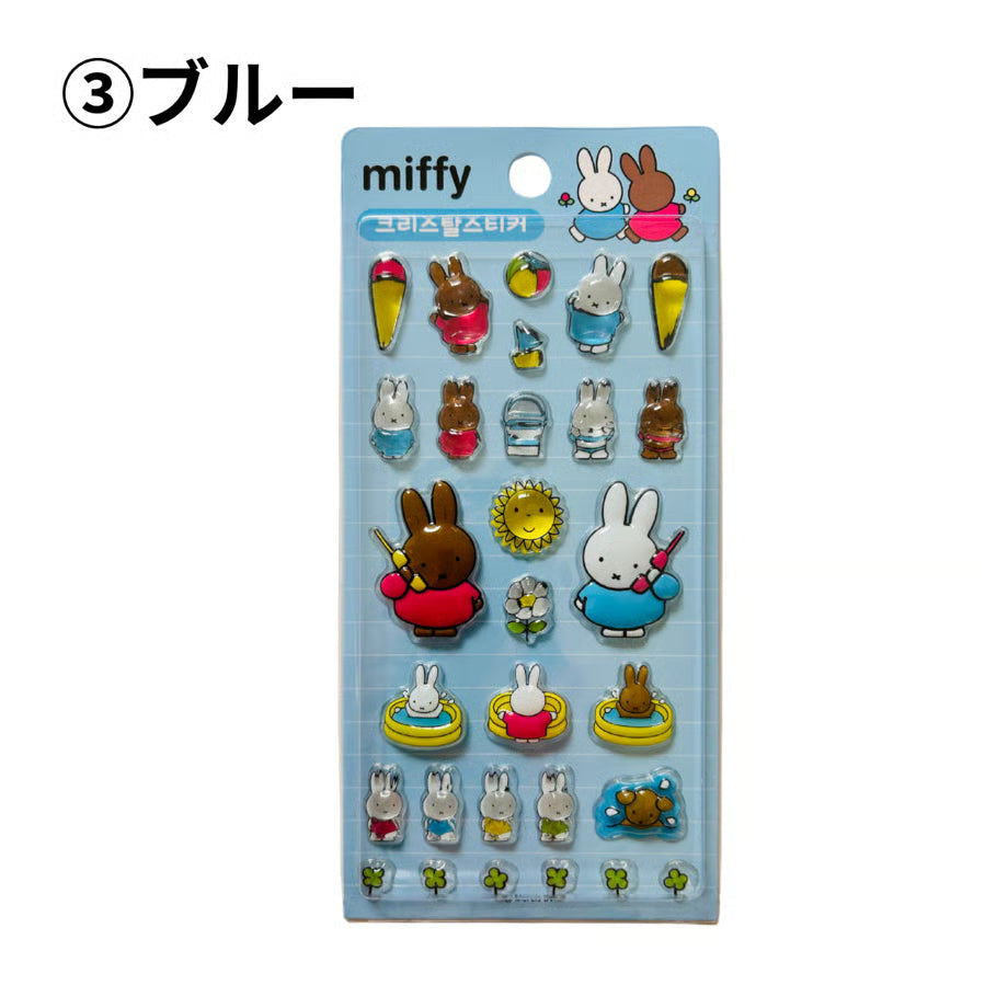 Miffy Korea | Miffy 3D Crystal Bonbon Stickers (4 Types)