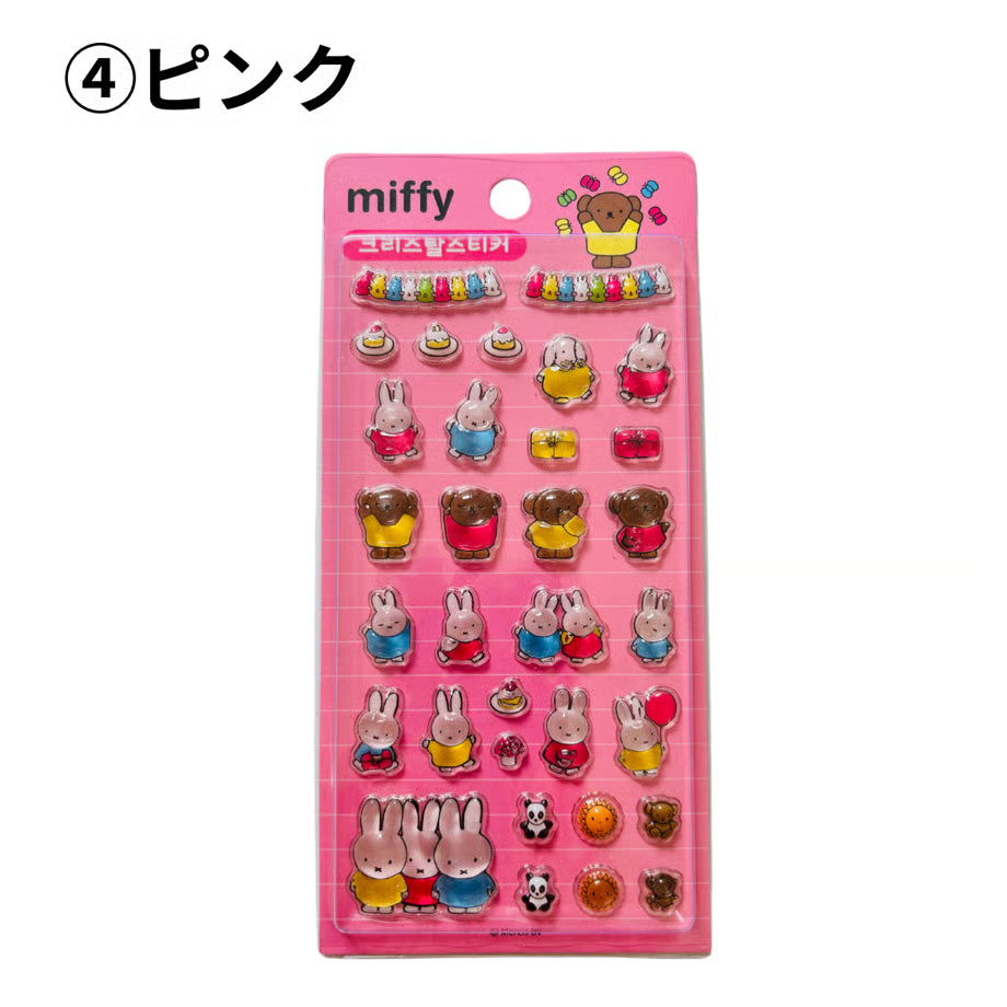 Miffy Korea | Miffy 3D Crystal Bonbon Stickers (4 Types)
