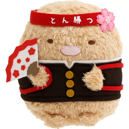 San-X | Sumikko Gurashi Shido Dazaifu Limited Plush Toy - Pork Cutlet MO96301