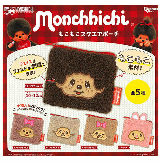 Gacha Gacha Capsule Toy | Monchhichi Mokomoko Square Pouch (5 Types)