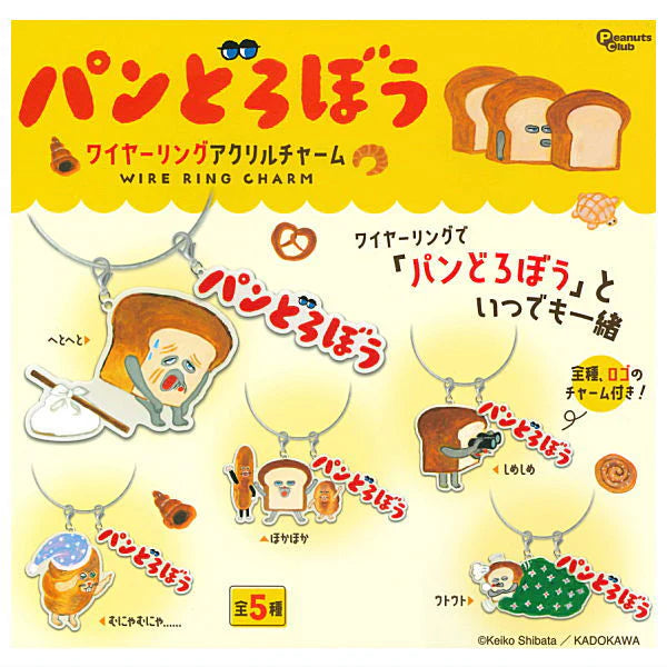 Gacha Gacha Capsule Toy | Bread Thief Wire Ring Acrylic Charm (Total 5 Types)