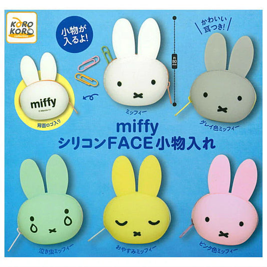 Gacha Gacha Capsule Toy | Miffy Silicone FACE Accessory Case (5 Types)