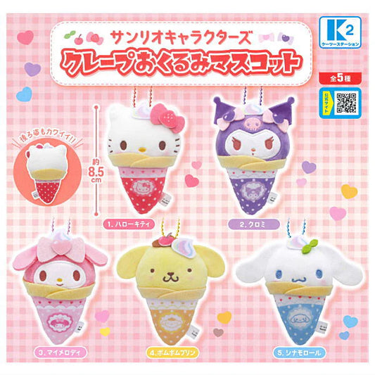 Gacha Gacha Capsule Toy | Sanrio Characters Crepe Swaddle Mascot (5 Types)
