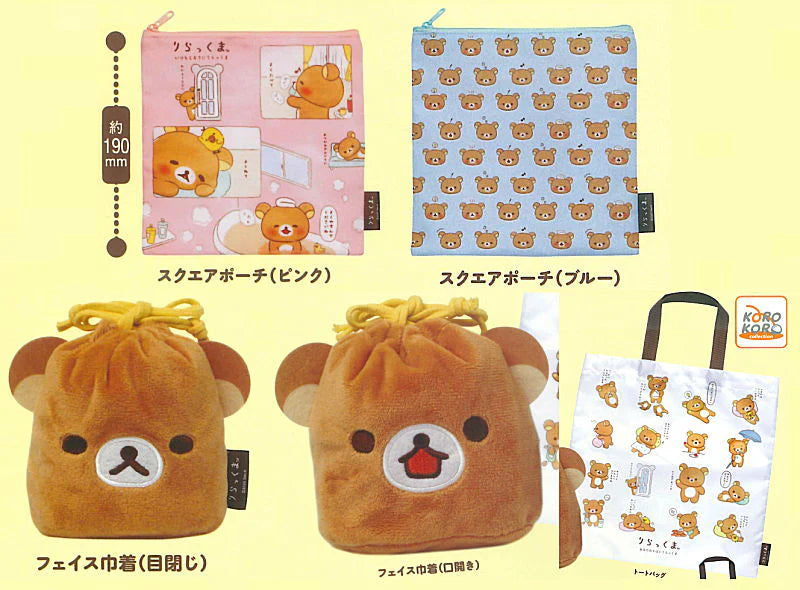 Gacha Gacha Capsule Toy | Rilakkuma By Your Side Collection Pouch and Bag (5 Types)