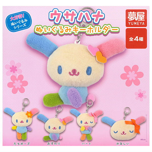 Gacha Gacha Capsule Toy | Sanrio Usahana Plush Keychain (4 Types)