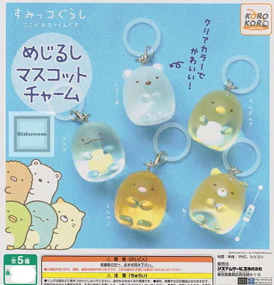 Gacha Gacha Capsule Toy | Sumikko Gurashi Mascot Charm (5 Types)