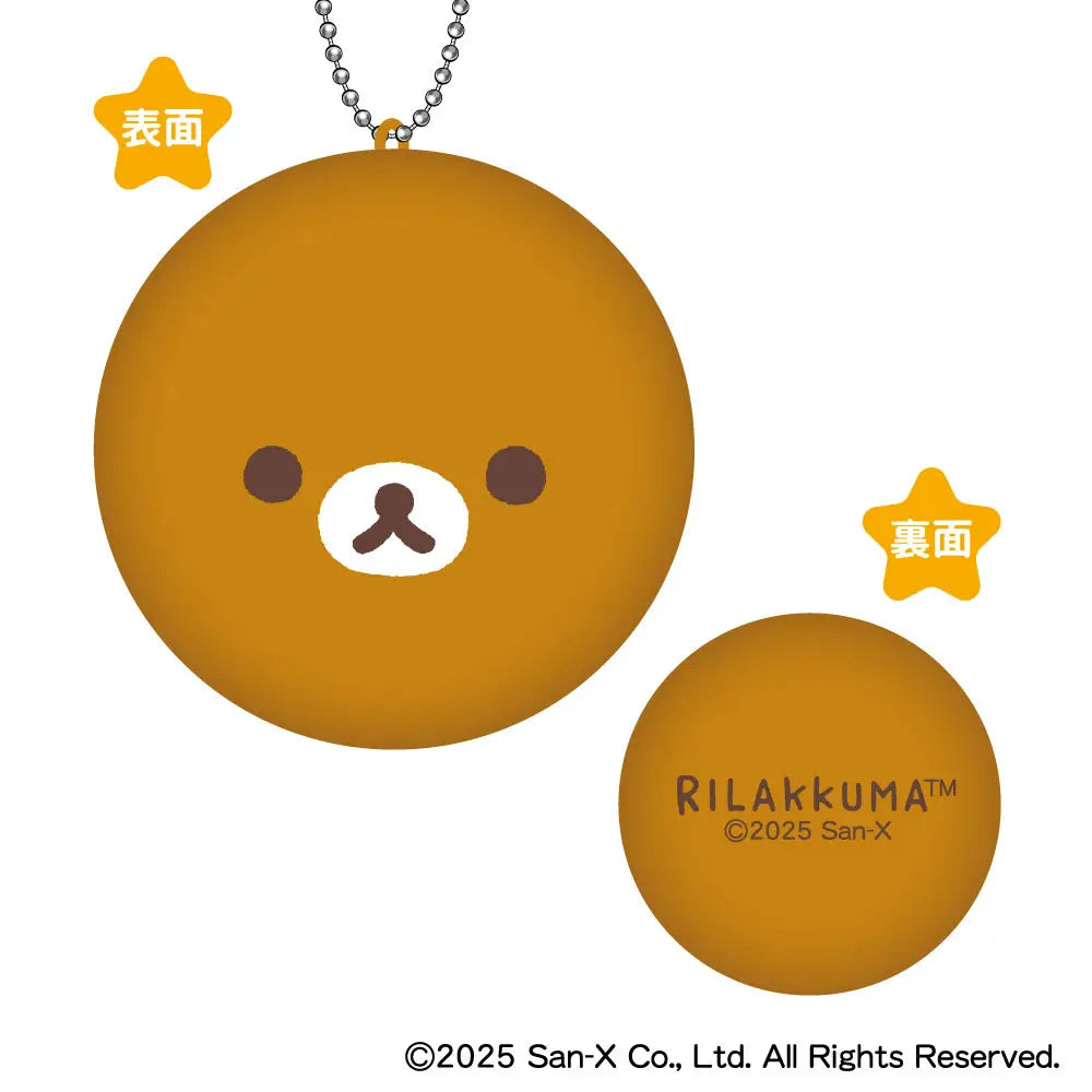 San-X | Rilakkuma Face Marukore! Blind Box [1Box 8Pcs]