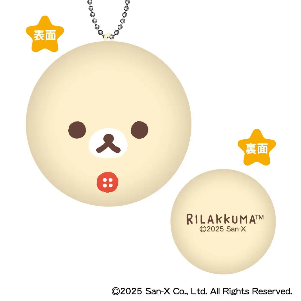 San-X | Rilakkuma Face Marukore! Blind Box [1Box 8Pcs]