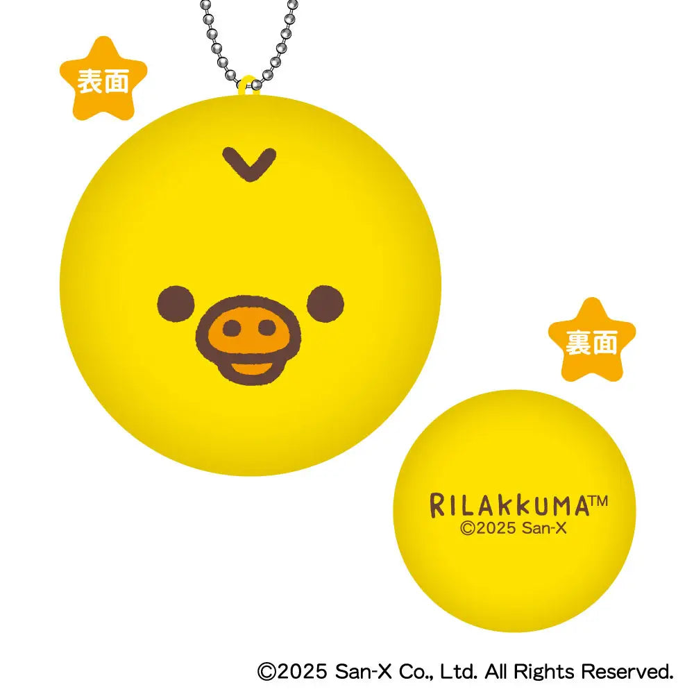 San-X | Rilakkuma Face Marukore! Blind Box [1Box 8Pcs]