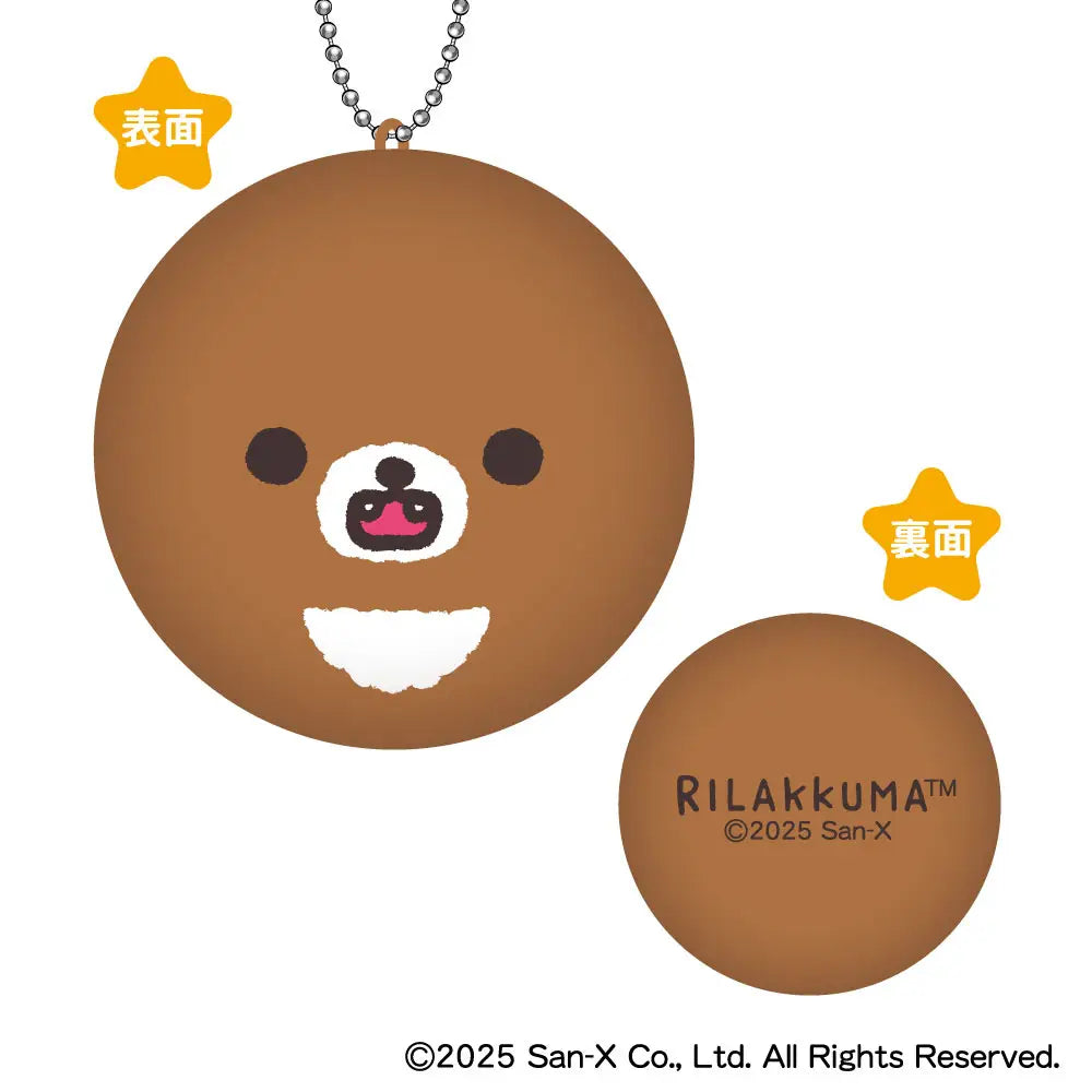 San-X | Rilakkuma Face Marukore! Blind Box [1Box 8Pcs]