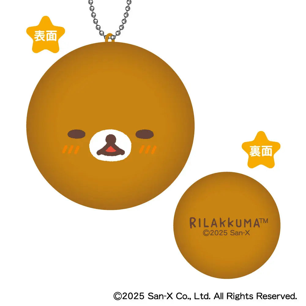 San-X | Rilakkuma Face Marukore! Blind Box [1Box 8Pcs]