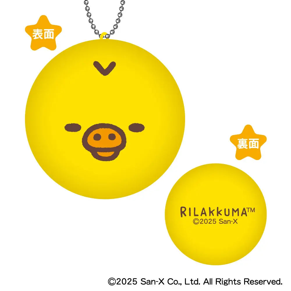 San-X | Rilakkuma Face Marukore! Blind Box [1Box 8Pcs]