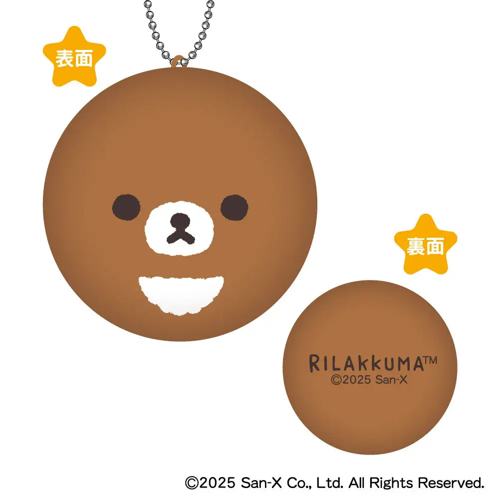 San-X | Rilakkuma Face Marukore! Blind Box [1Box 8Pcs]
