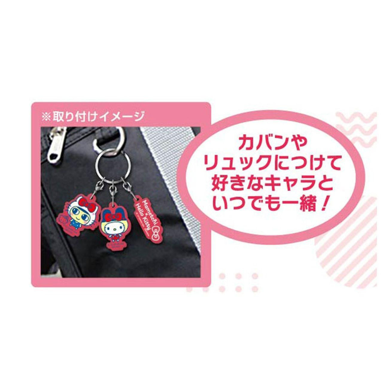 Tamagotchi x Sanrio C | Triple Acrylic Keychain Mametchi × Hello Kitty