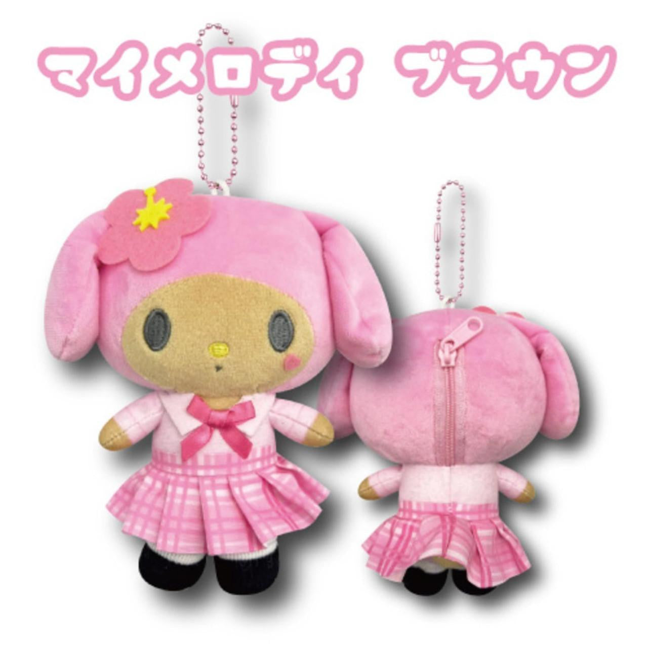 Sanrio | High School Girl Gal 2 Mascot Pouch - Tanned My Melody