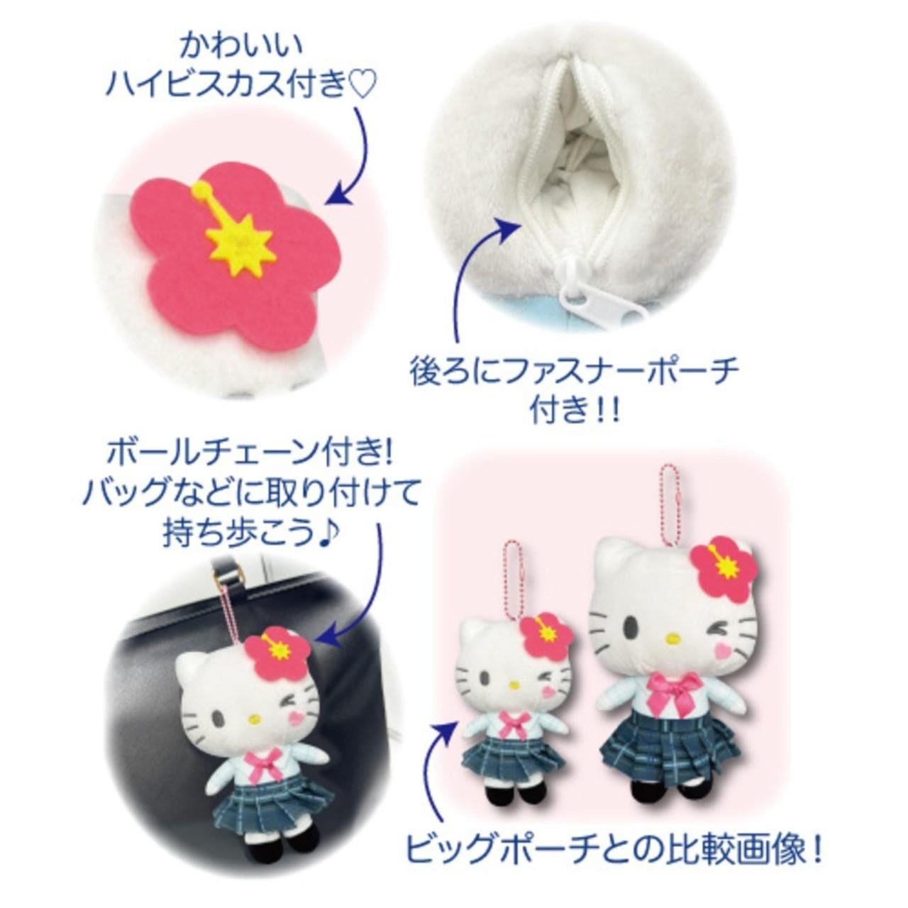 Sanrio | High School Girl Gal 2 Mascot Pouch - Tanned My Melody
