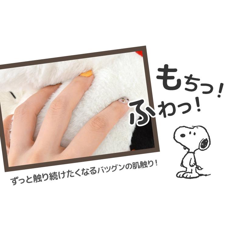 PEANUTS | Snoopy Vintage Classic Plush Toy