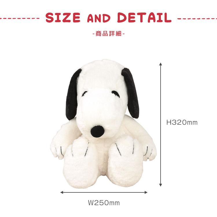 PEANUTS | Snoopy Vintage Classic Plush Toy
