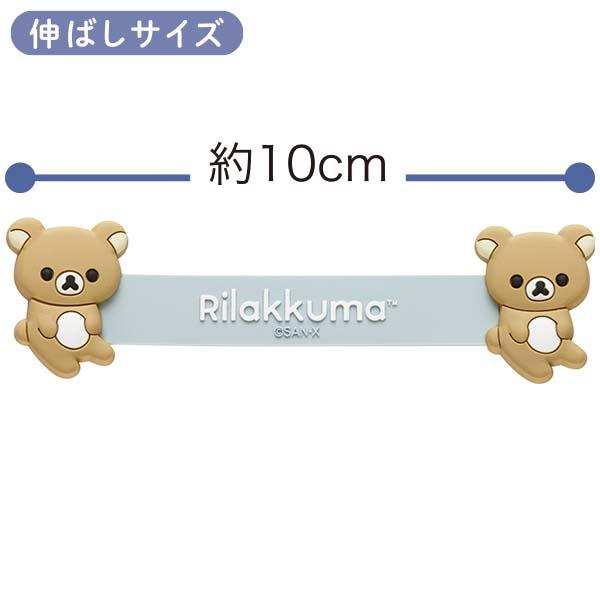 Rilakkuma | Rilakkuma USB Cord Holder