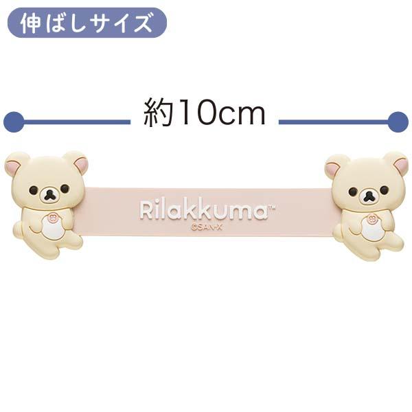 Rilakkuma | Rilakkuma USB Cord Holder