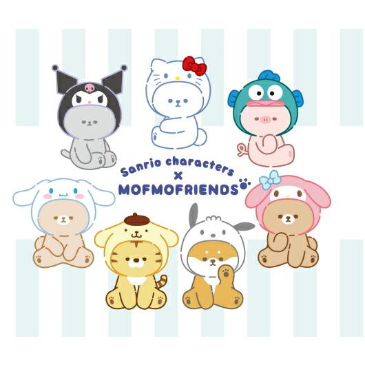 Sanrio | Mofumo Friends x Sanrio Characters Nakayoshi Mascot Charm