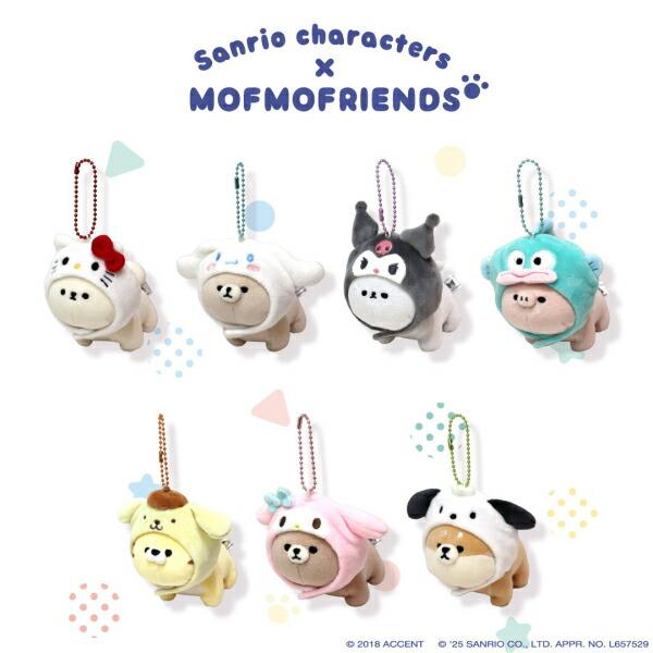 Sanrio | Mofumo Friends x Sanrio Characters Nakayoshi Mascot Charm