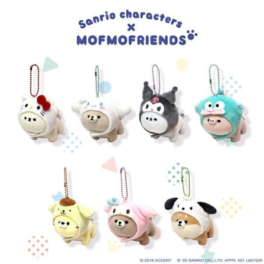 Sanrio | Mofumo Friends x Sanrio Characters Nakayoshi Mascot Charm