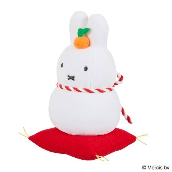 Miffy | Miffy Bruna Sekiguchi Plush