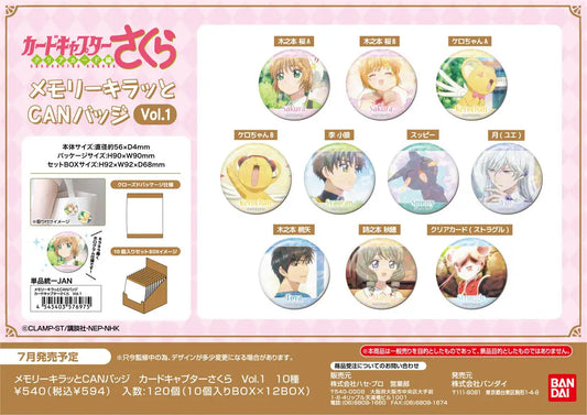 Cardcaptor Sakura | Cardcaptor Sakura: Memory Kiratto Can Badge Vol.1 Blind Box (1 Box 10Pcs)