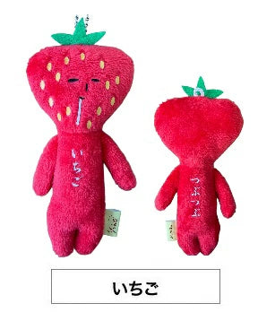 Yukio | Yukio Fruit Series Plush Keychain
