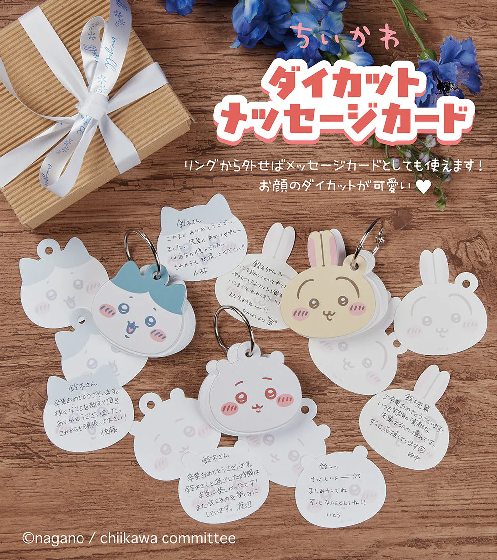 Chiikawa | Chiikawa Die-Cut Message Card - 05 Kuri Manju